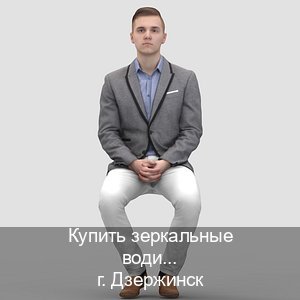 Легальные документы в г. Дзержинск (Купить зеркальные водительские права в Дзержинске) - инструктор Андрей 47